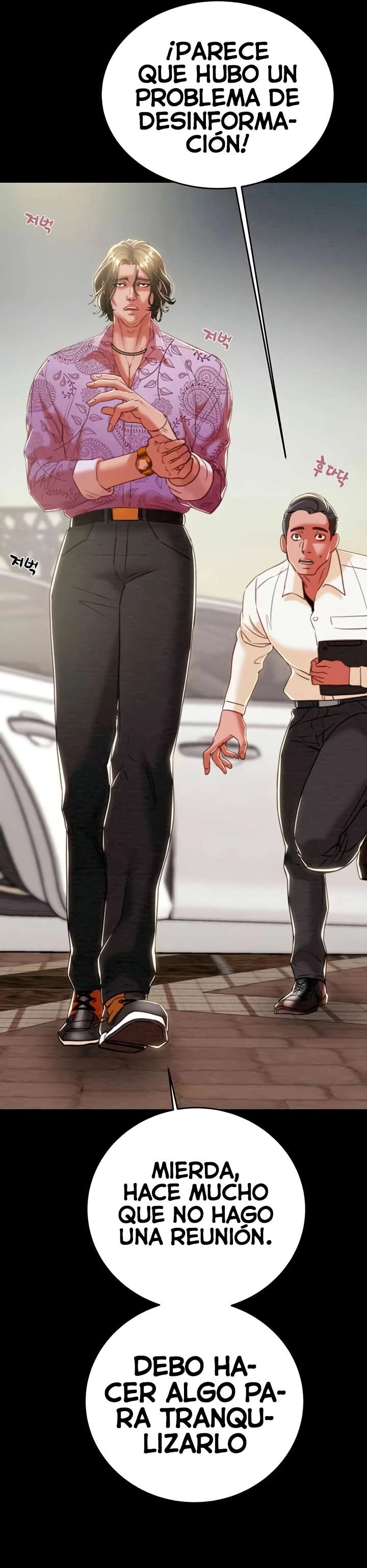 El Saqueador Capítulo 13 - Página 17