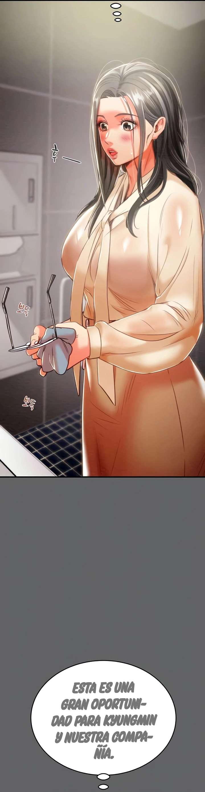 El Saqueador Capítulo 13 - Página 6