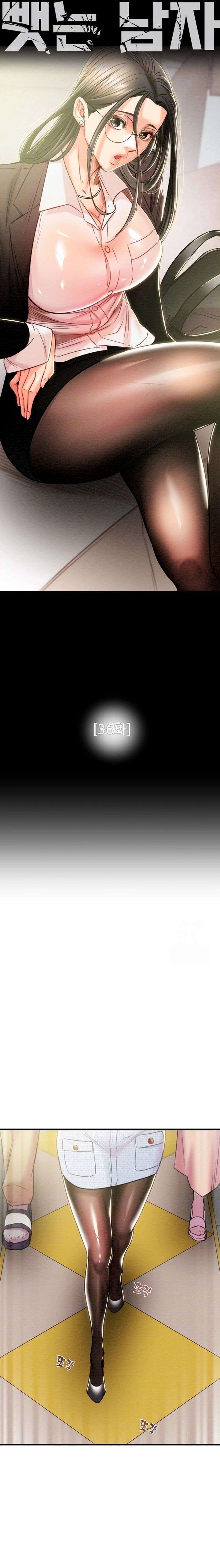 El Saqueador Capítulo 36 - Página 3