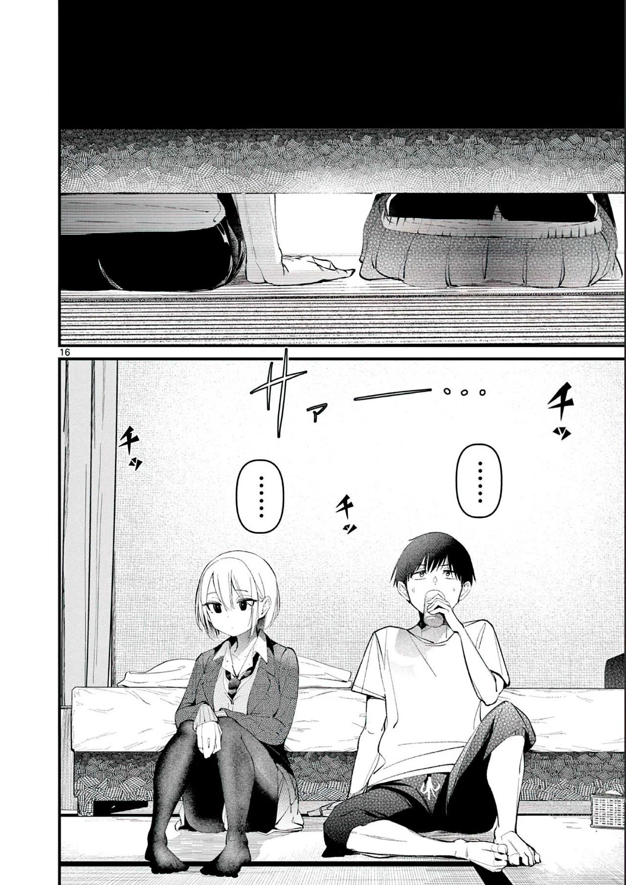 Aitsu No Kanojo – español Capítulo 1 - Página 17