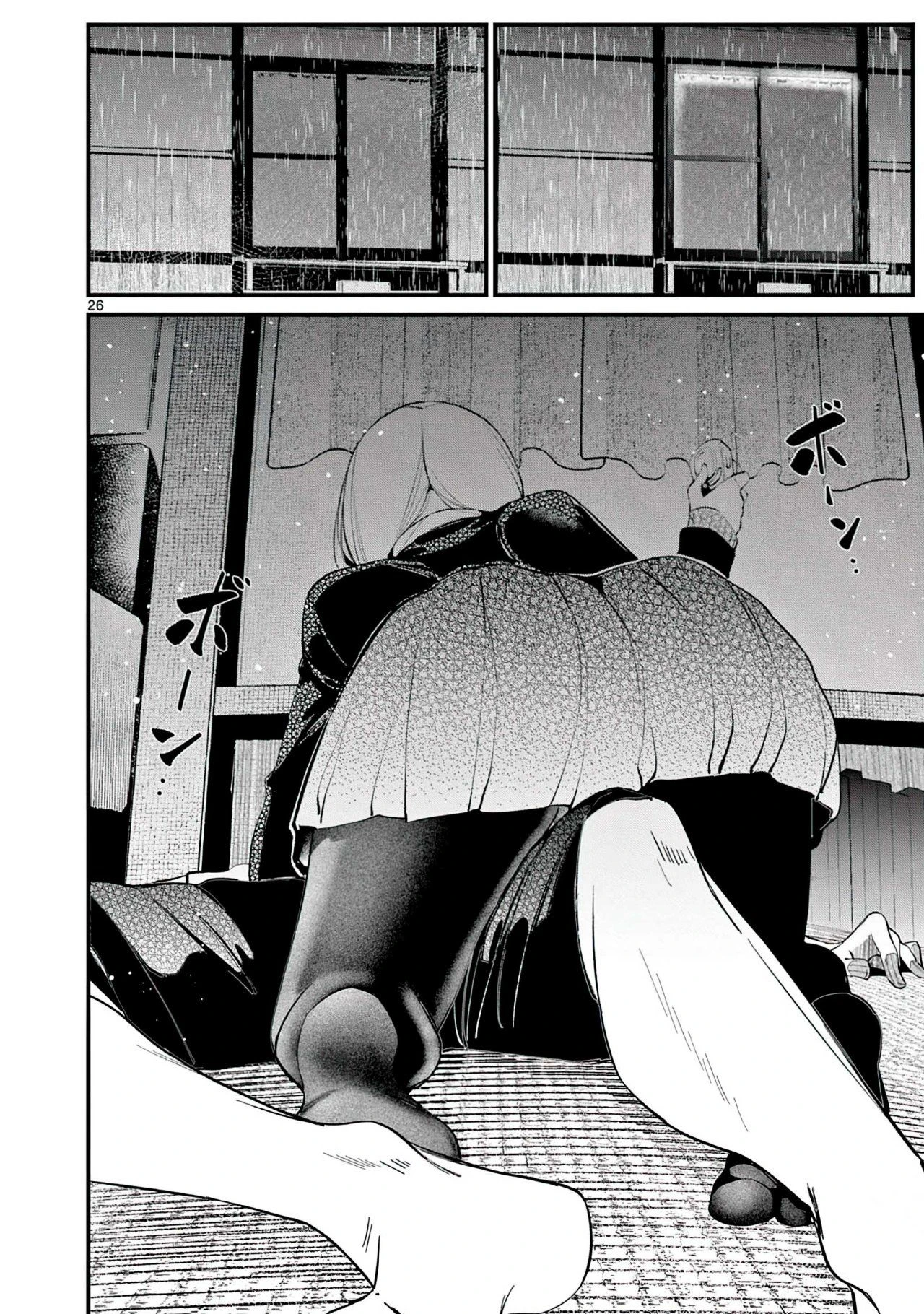 Aitsu No Kanojo – español Capítulo 1 - Página 27