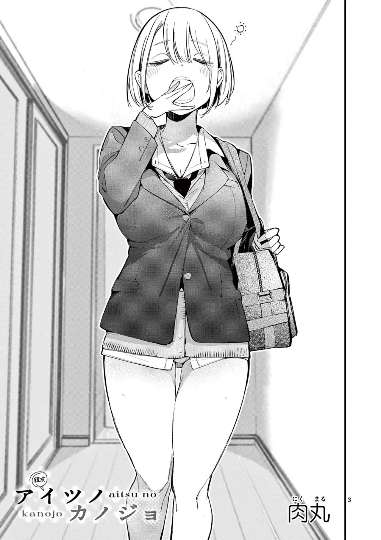 Aitsu No Kanojo – español Capítulo 12 - Página 5