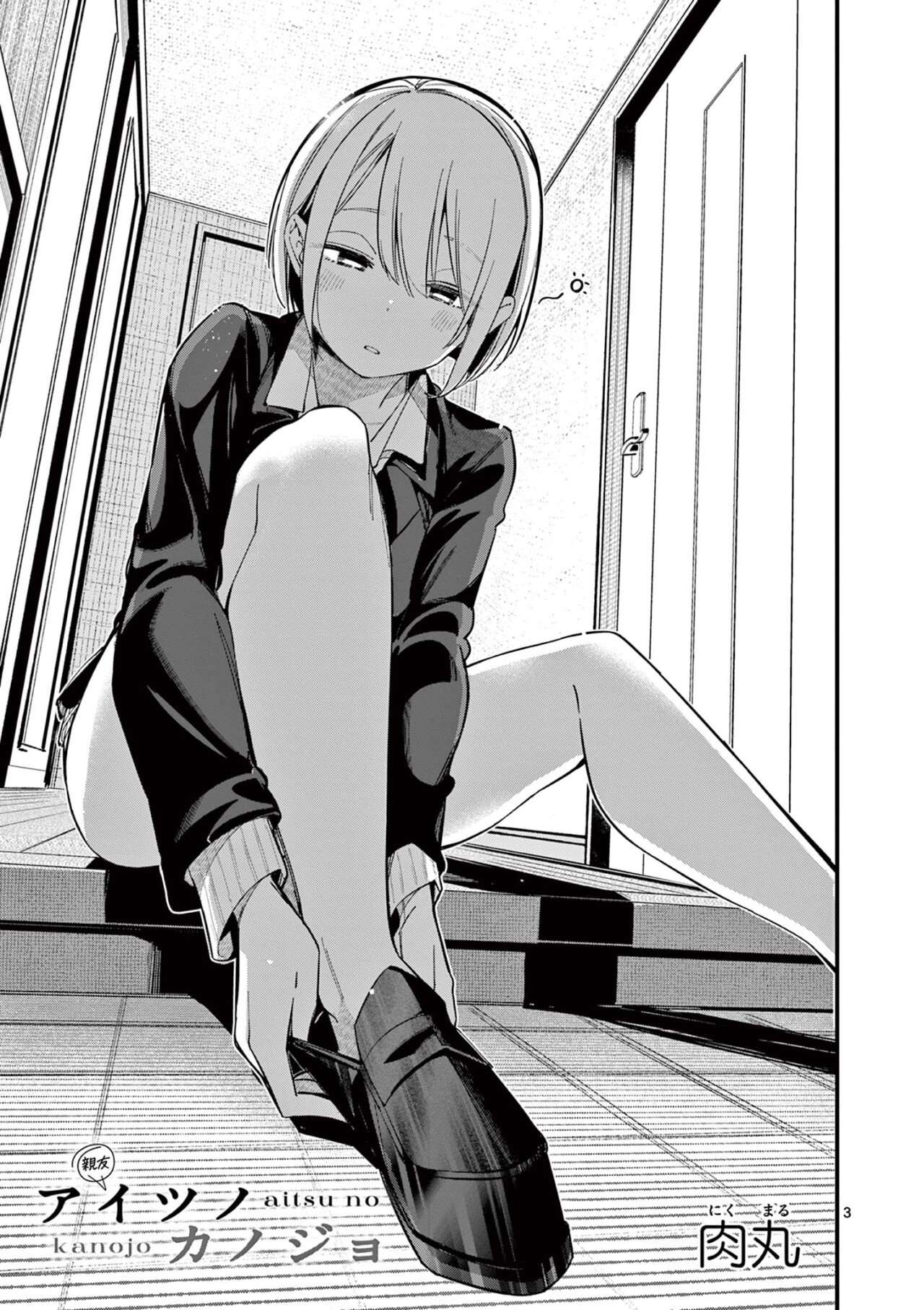 Aitsu No Kanojo – español Capítulo 13 - Página 5