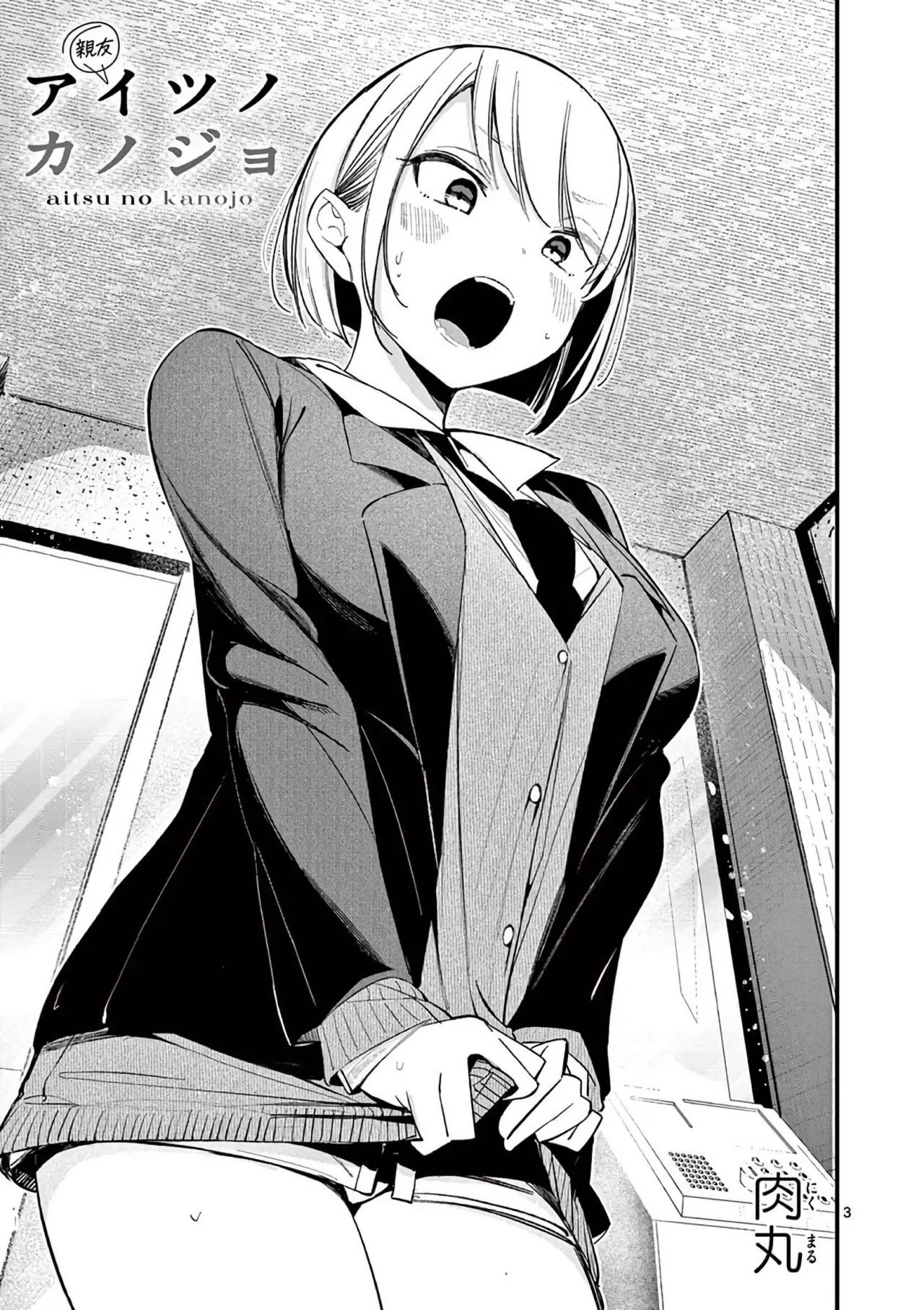 Aitsu No Kanojo – español Capítulo 18 - Página 5