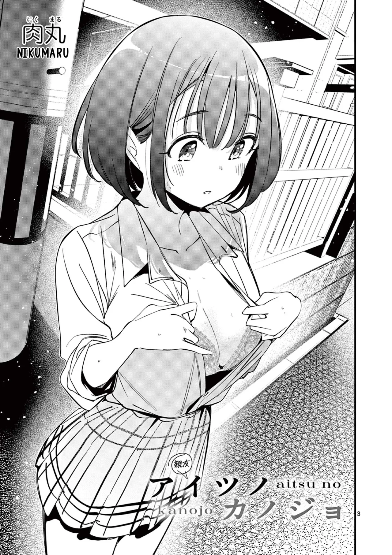 Aitsu No Kanojo – español Capítulo 21 - Página 4