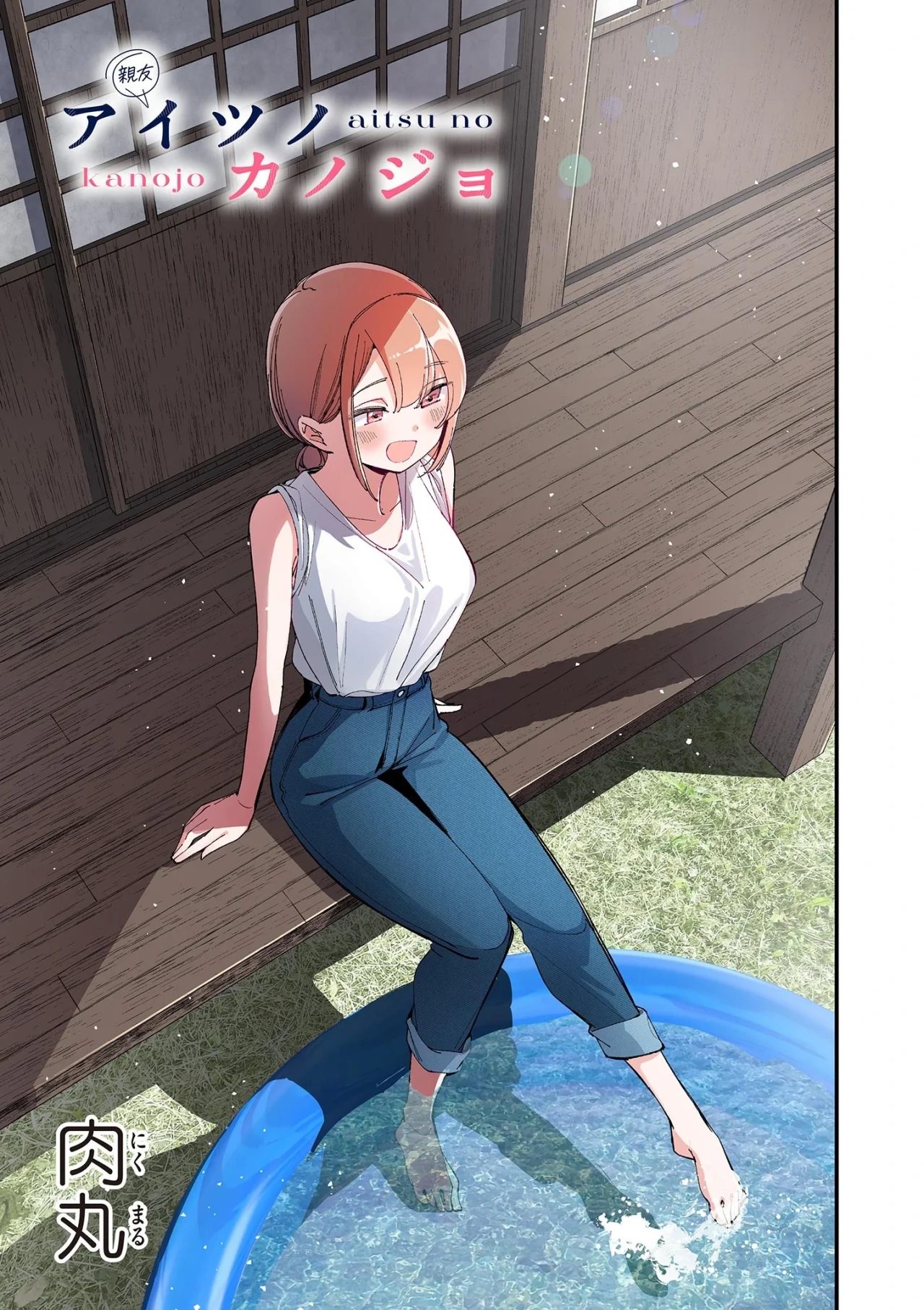 Aitsu No Kanojo – español Capítulo 26 - Página 5