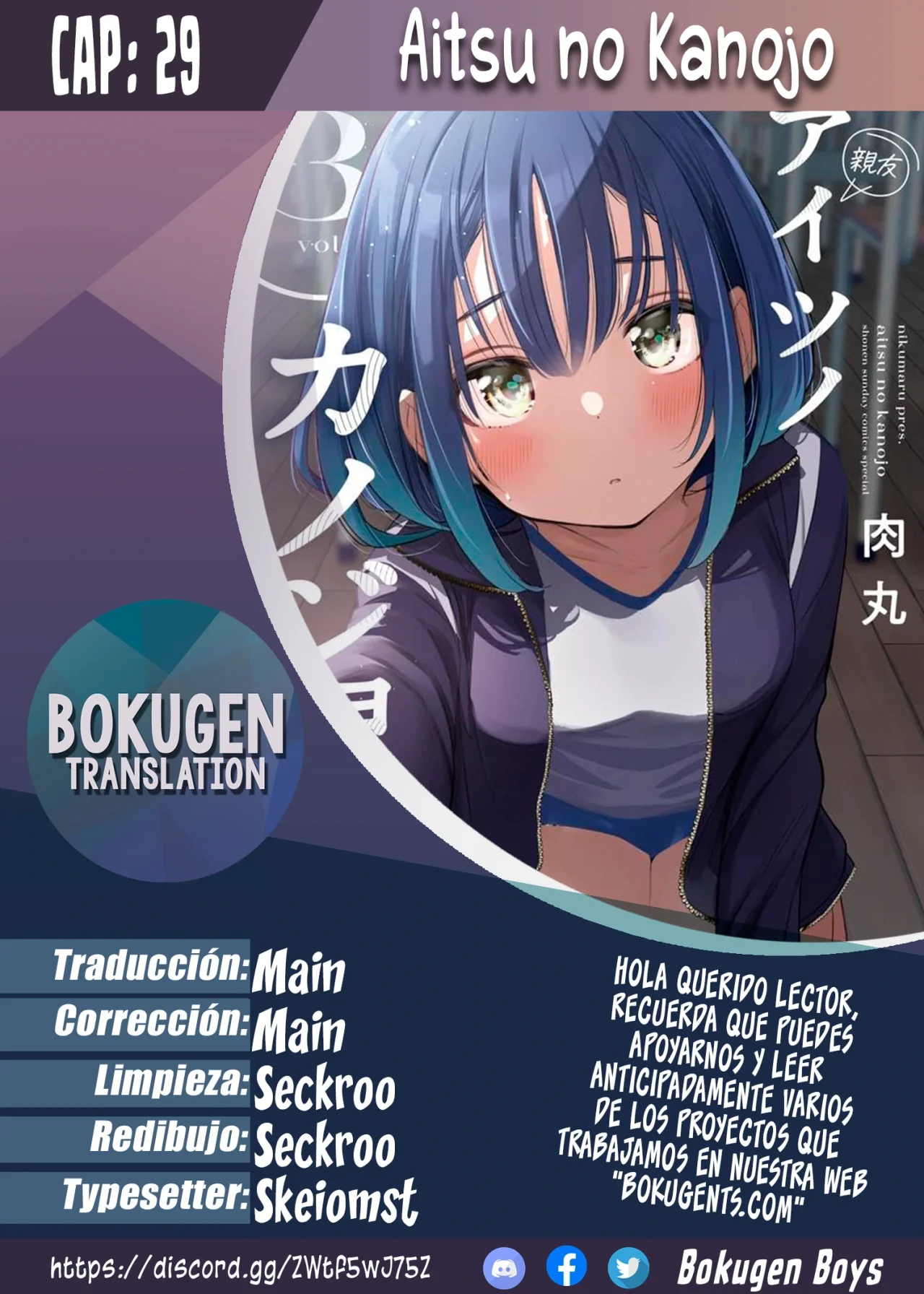 Aitsu No Kanojo – español Capítulo 29 - Página 1