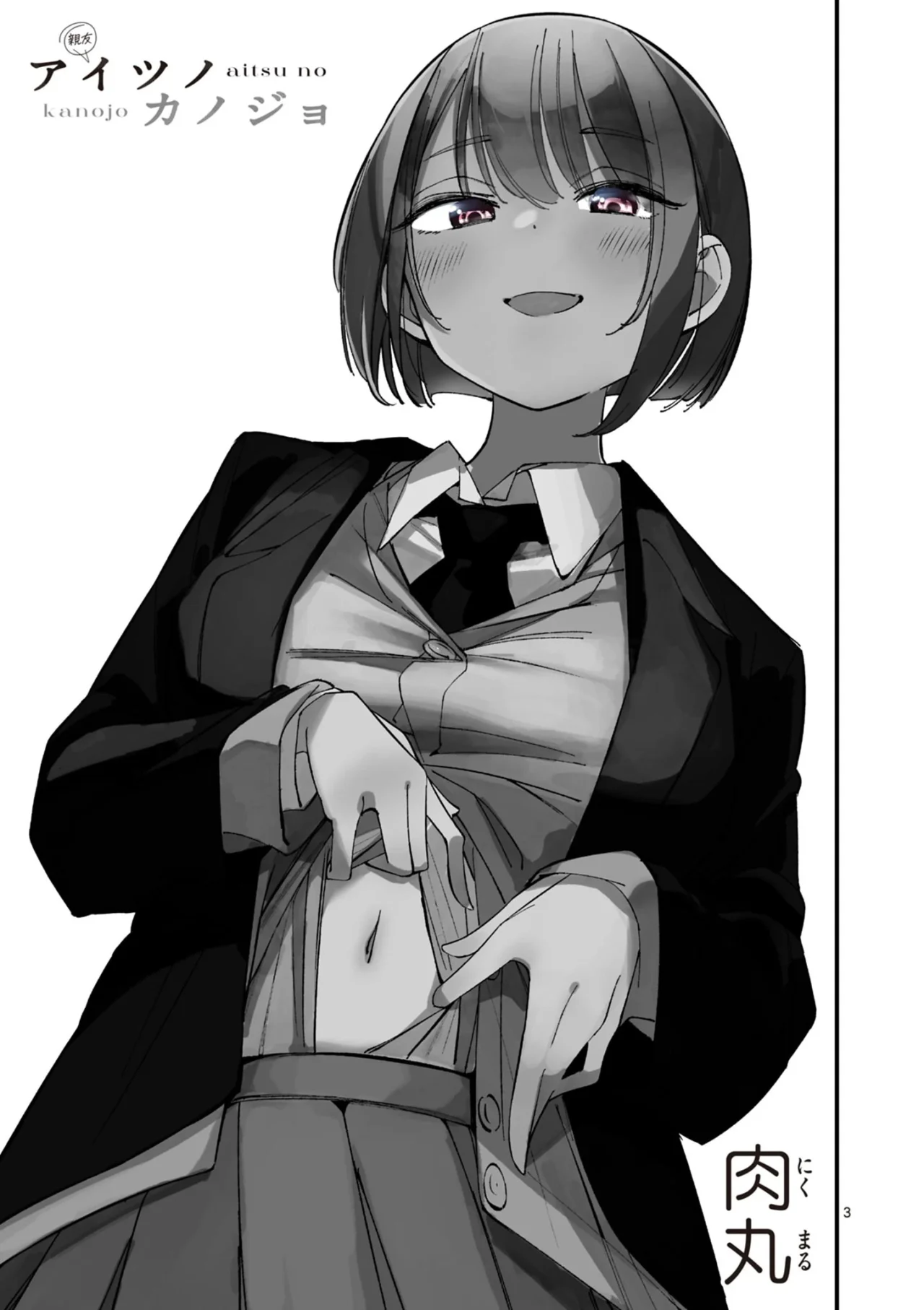 Aitsu No Kanojo – español Capítulo 30 - Página 5