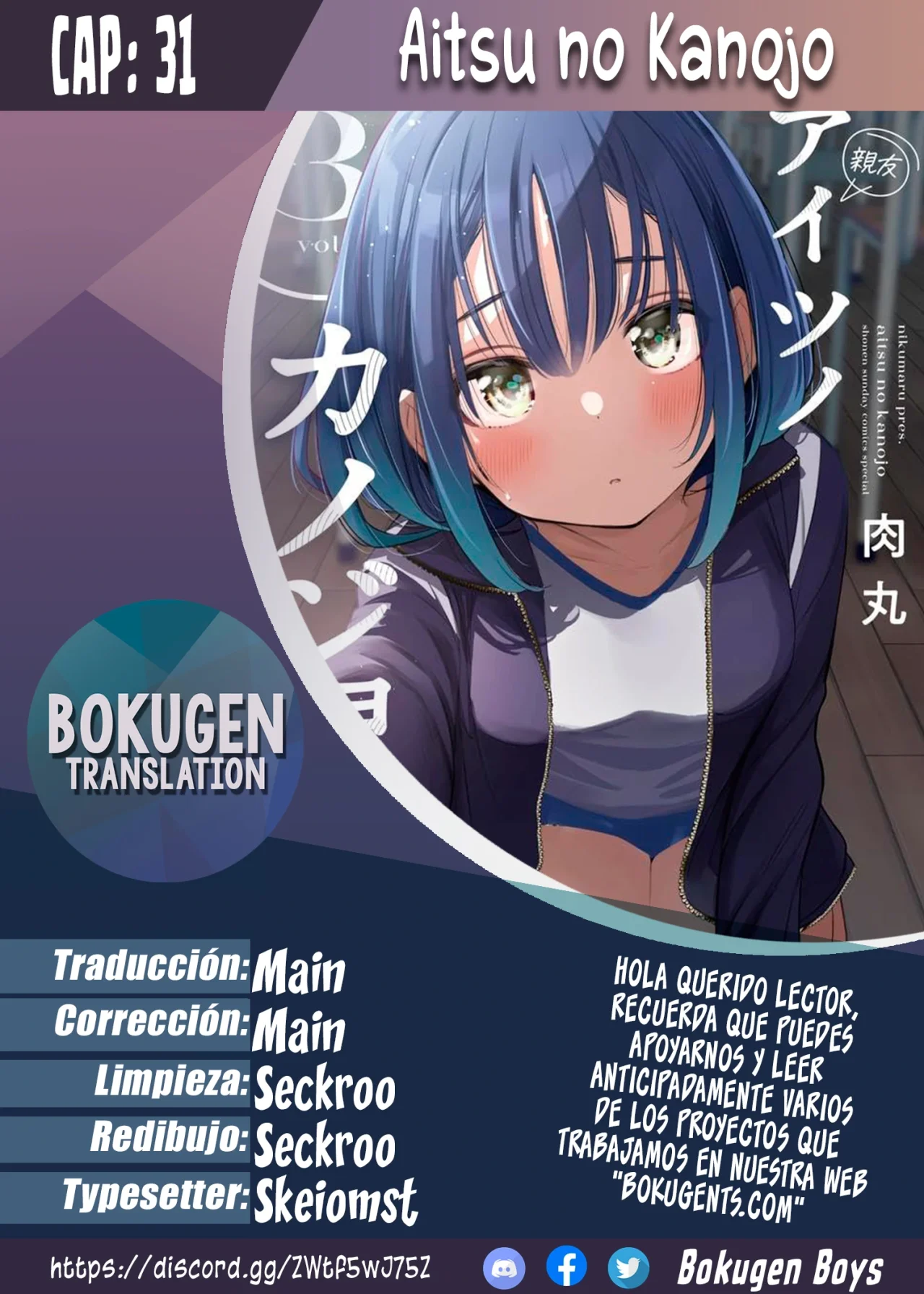 Aitsu No Kanojo – español Capítulo 31 - Página 1