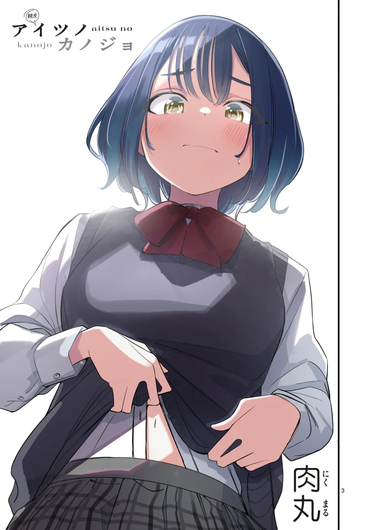 Aitsu No Kanojo – español Capítulo 31 - Página 5