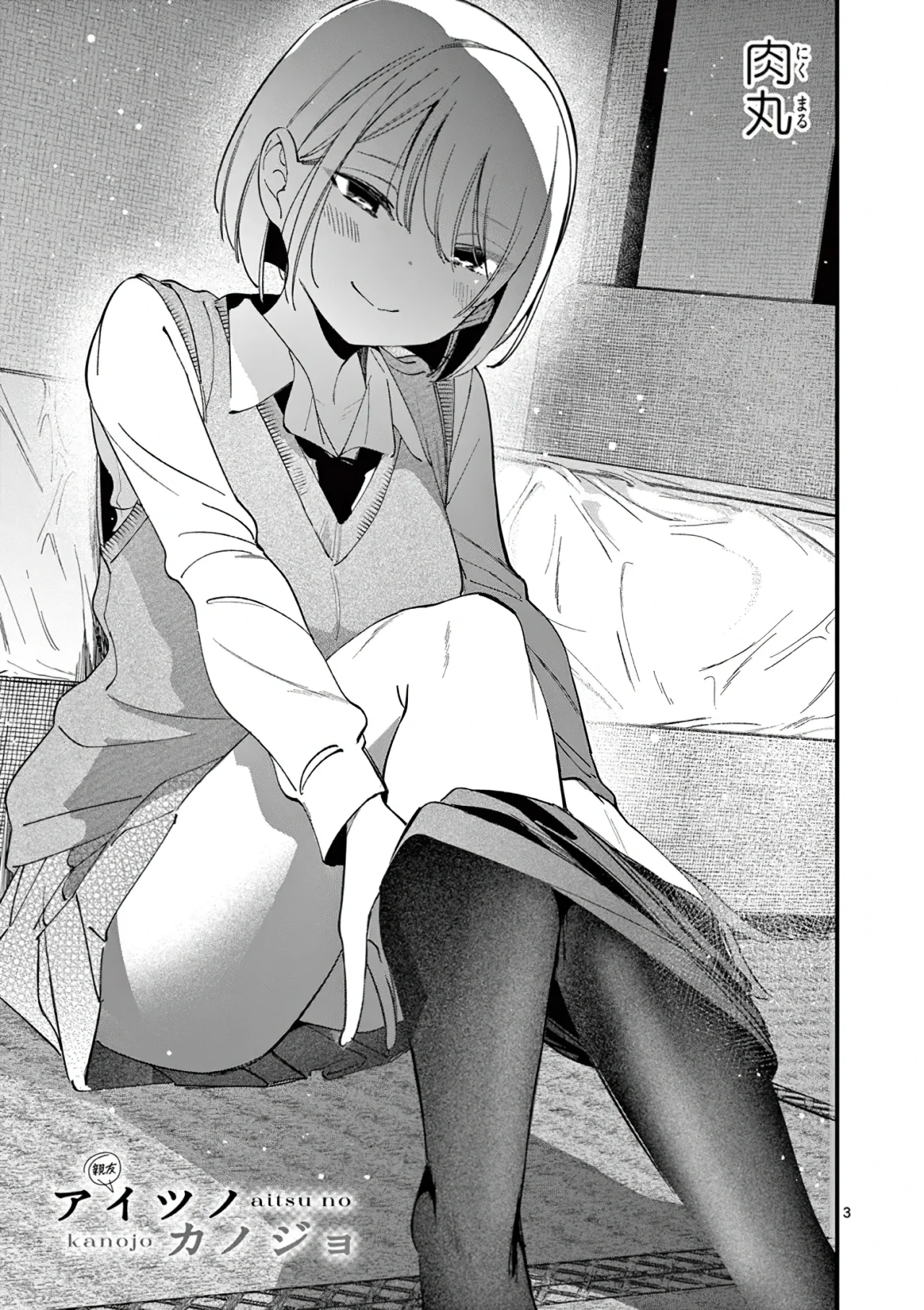 Aitsu No Kanojo – español Capítulo 35 - Página 5