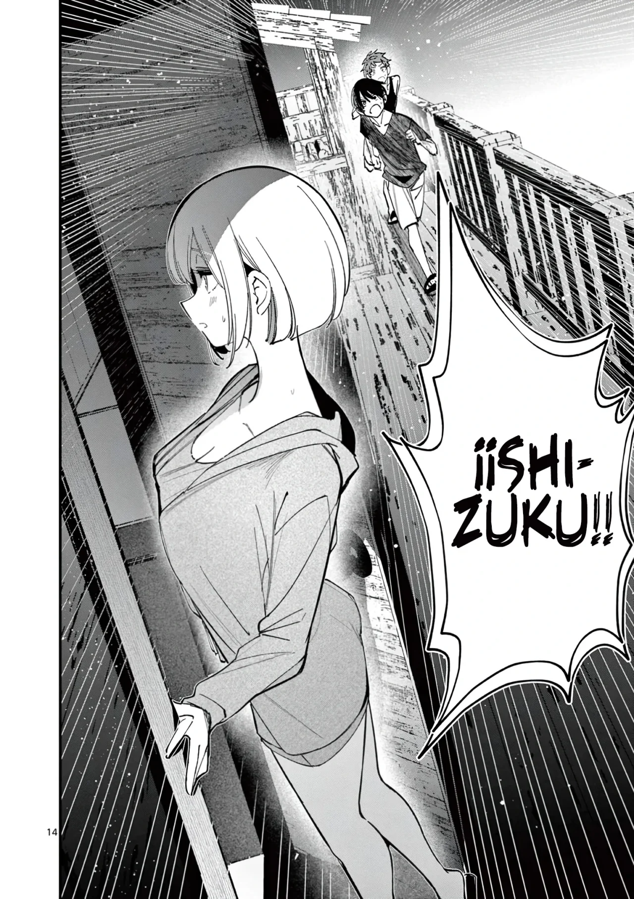 Aitsu No Kanojo – español Capítulo 38 - Página 16