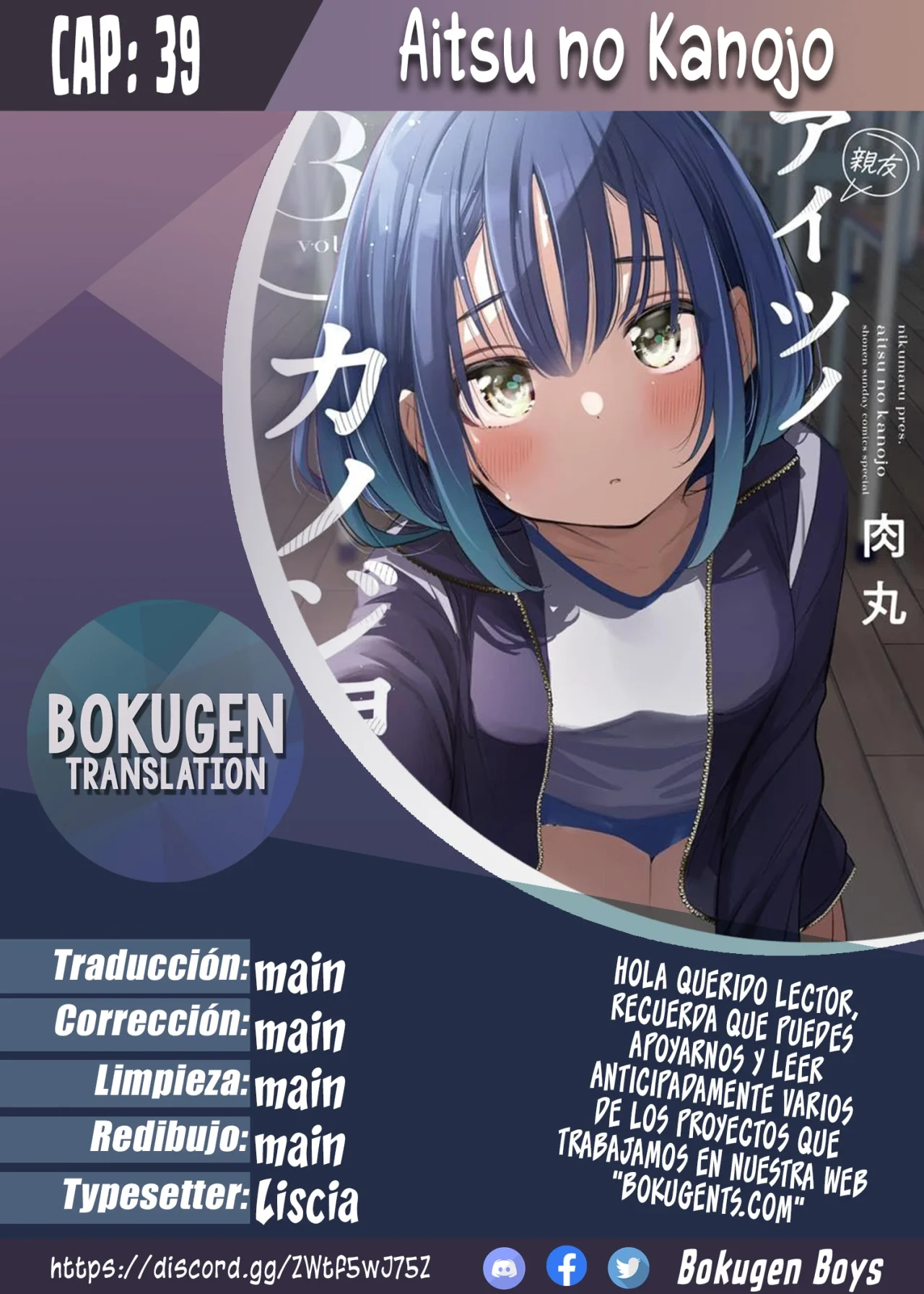 Aitsu No Kanojo – español Capítulo 39 - Página 1