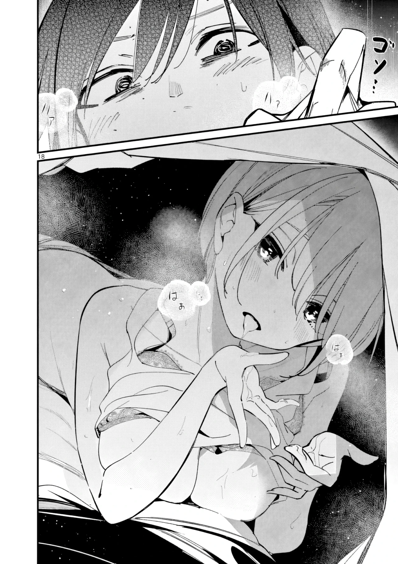 Aitsu No Kanojo – español Capítulo 42 - Página 20