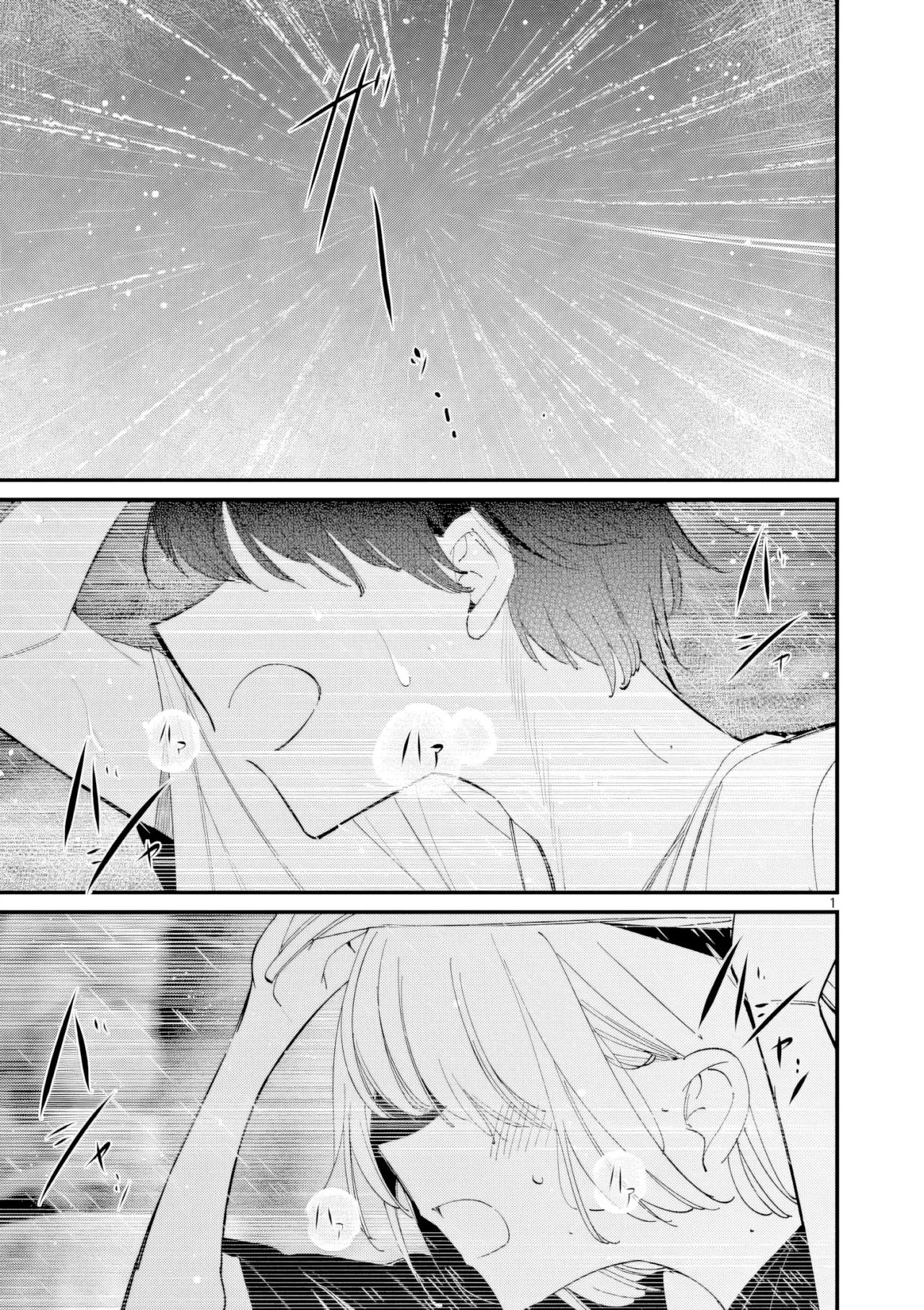 Aitsu No Kanojo – español Capítulo 45 - Página 3