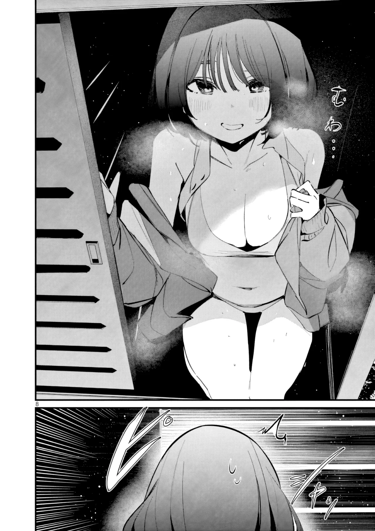 Aitsu No Kanojo – español Capítulo 50 - Página 11