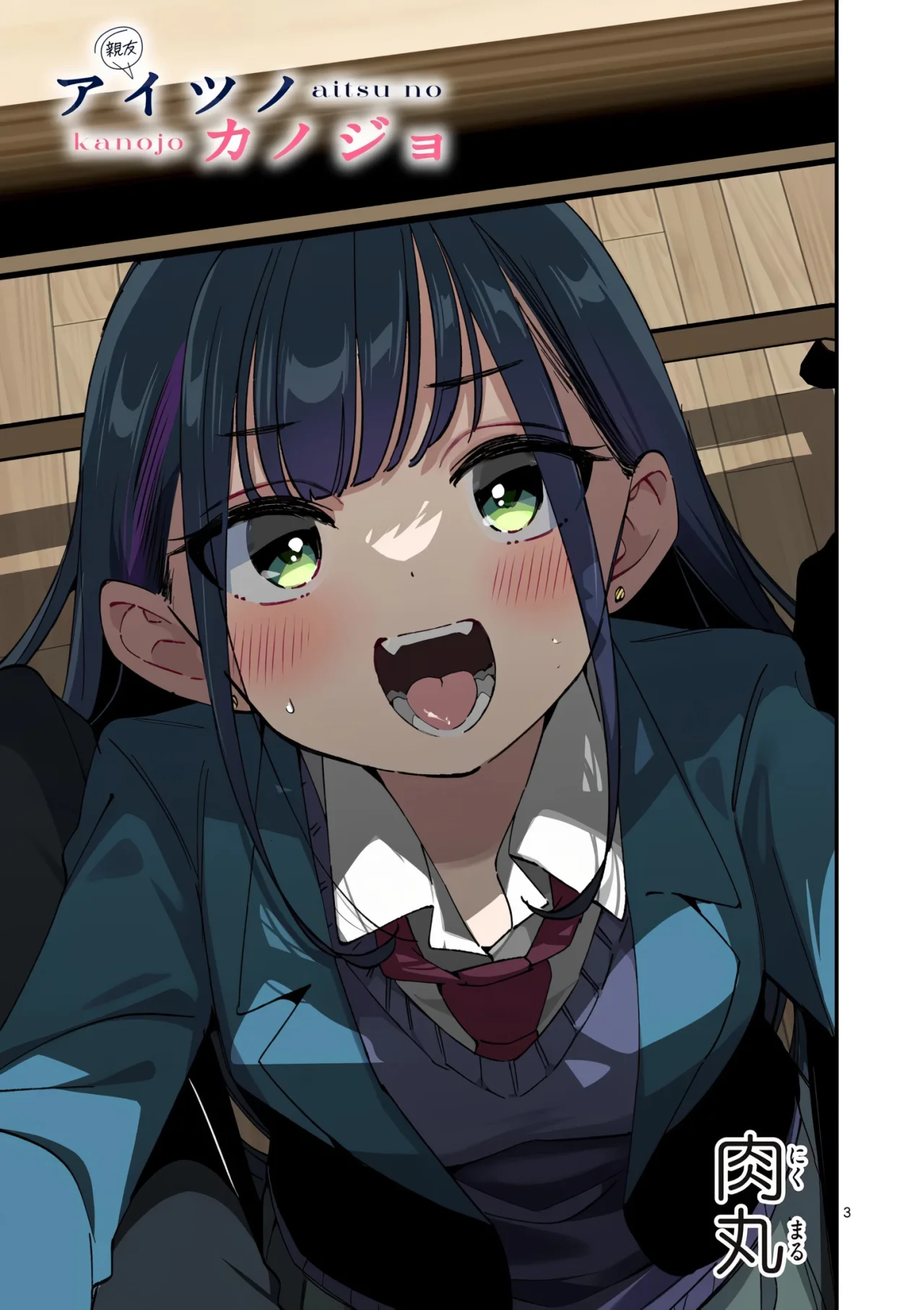 Aitsu No Kanojo – español Capítulo 53 - Página 5