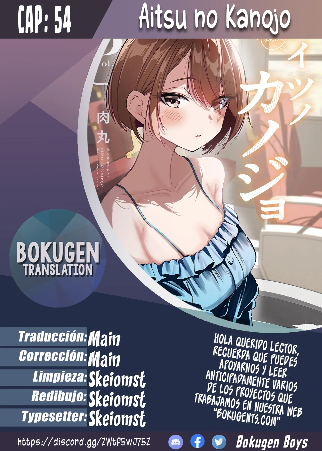 Aitsu No Kanojo – español Capítulo 54 - Página 1