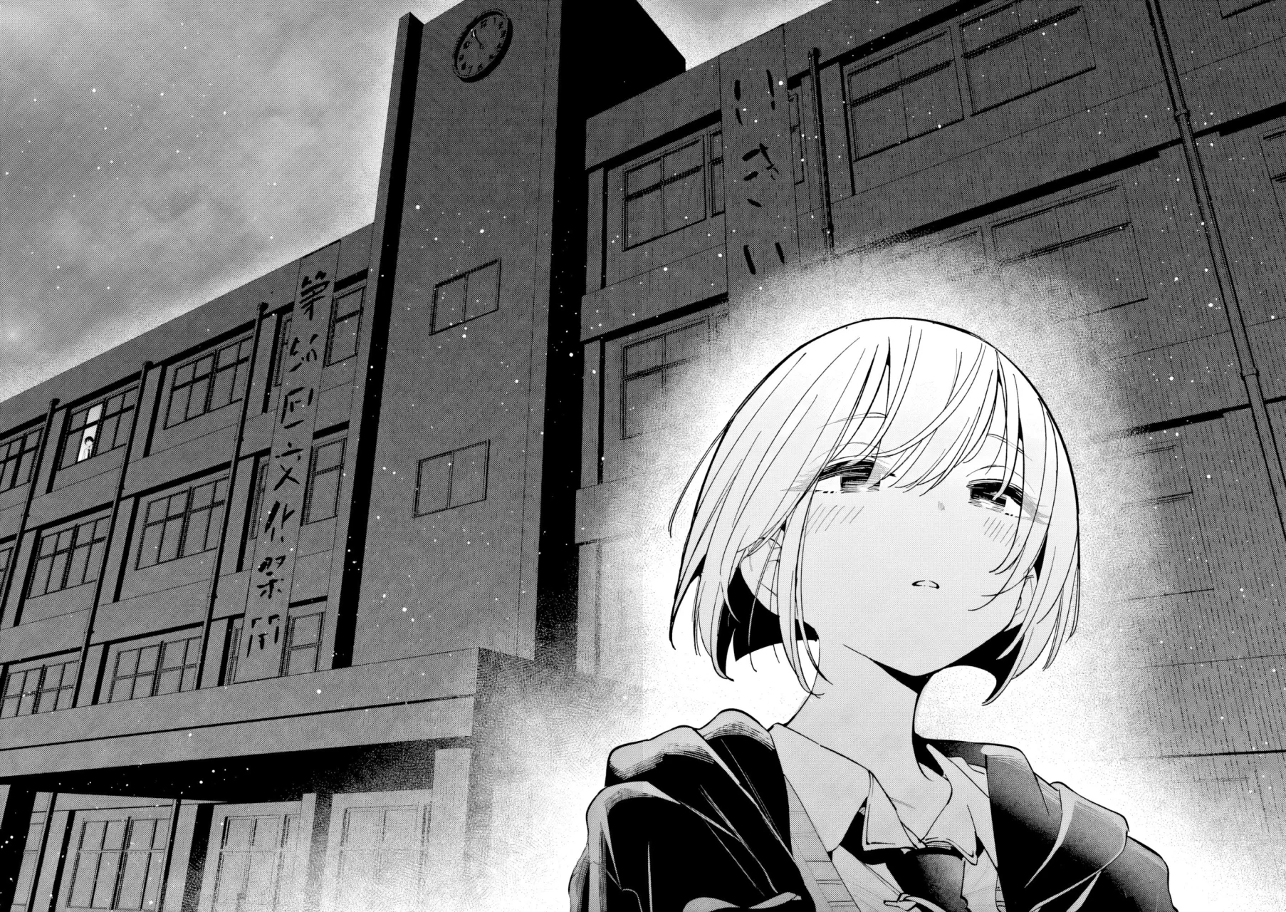 Aitsu No Kanojo – español Capítulo 55 - Página 18