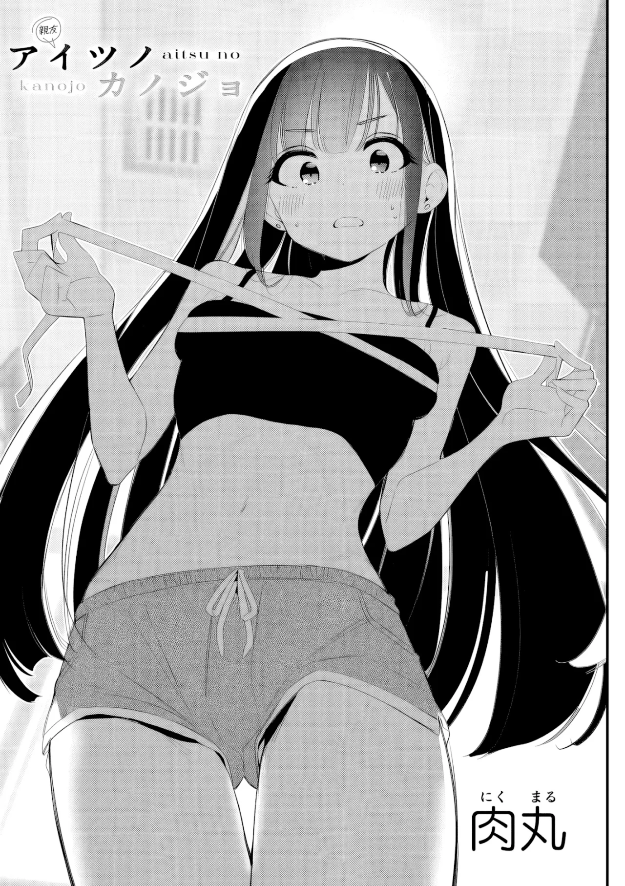 Aitsu No Kanojo – español Capítulo 55 - Página 5