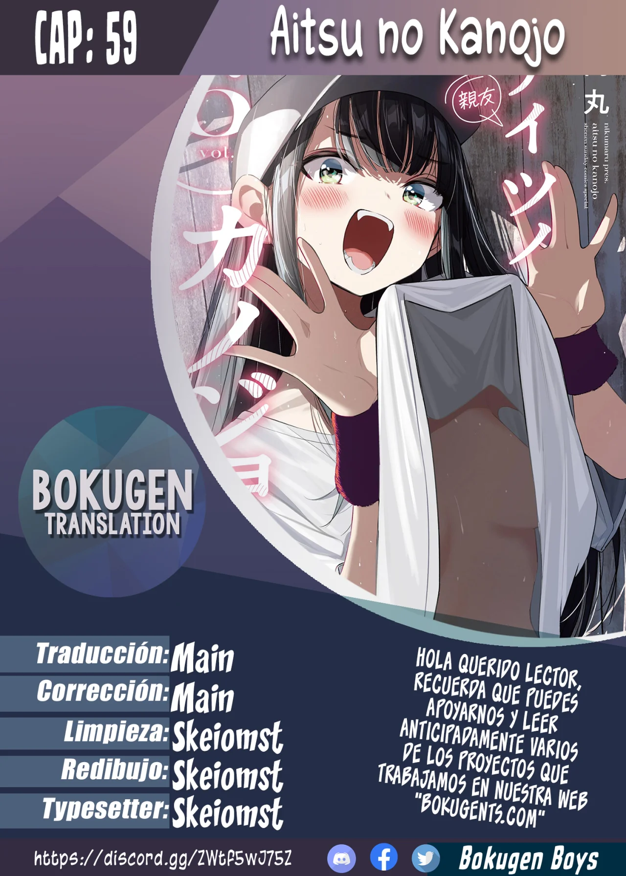 Aitsu No Kanojo – español Capítulo 59 - Página 1