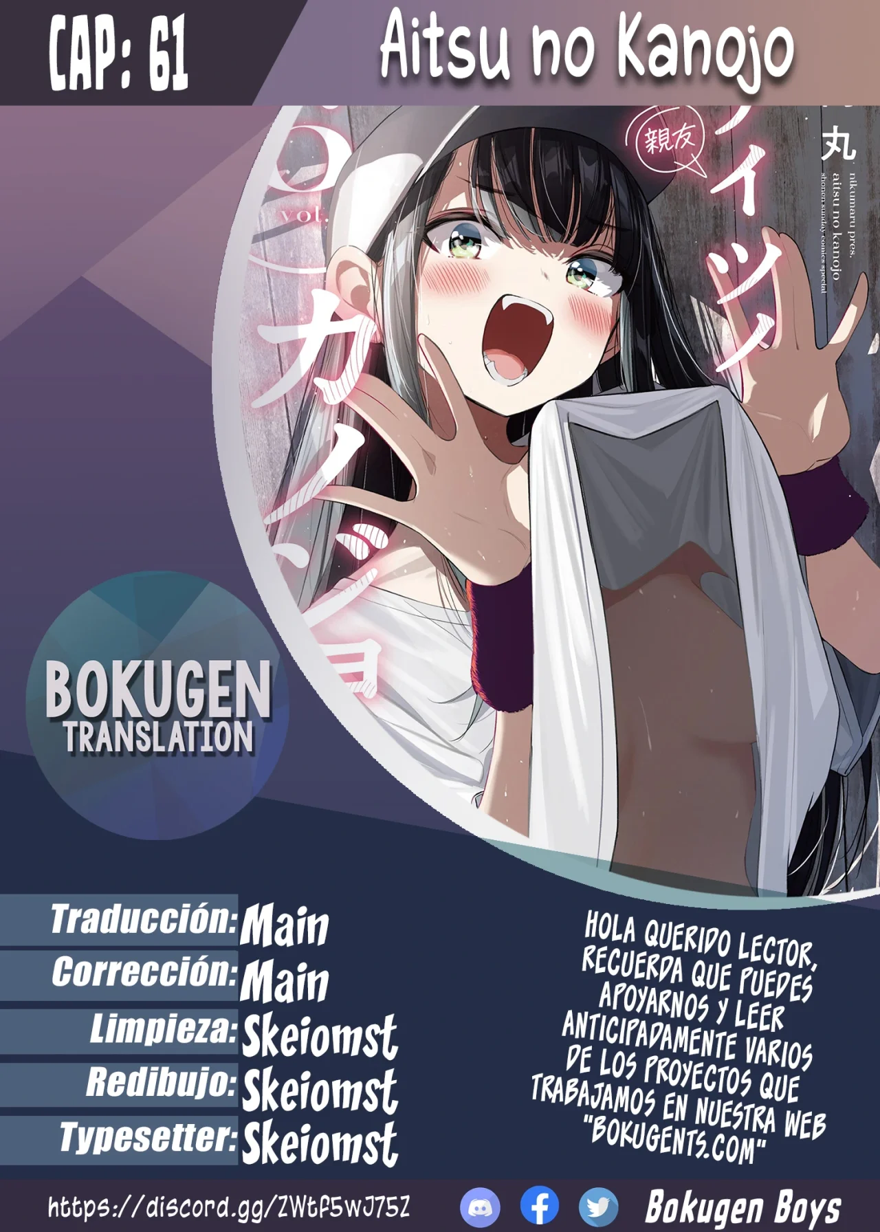 Aitsu No Kanojo – español Capítulo 61 - Página 1