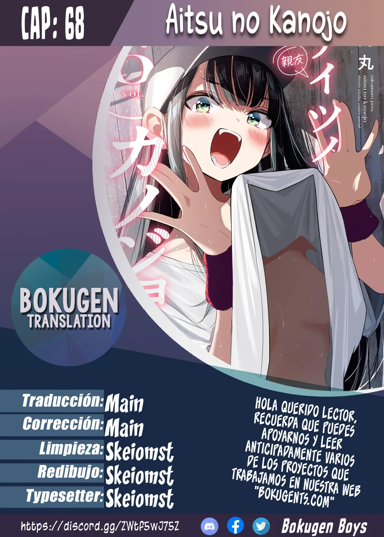 Aitsu No Kanojo – español Capítulo 68 - Página 1