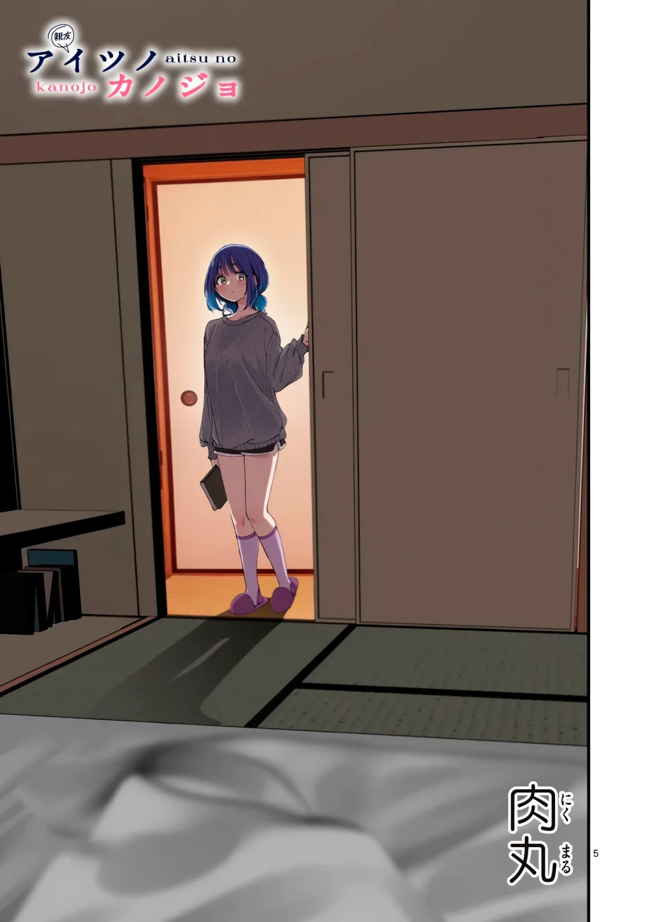 Aitsu No Kanojo – español Capítulo 70 - Página 7