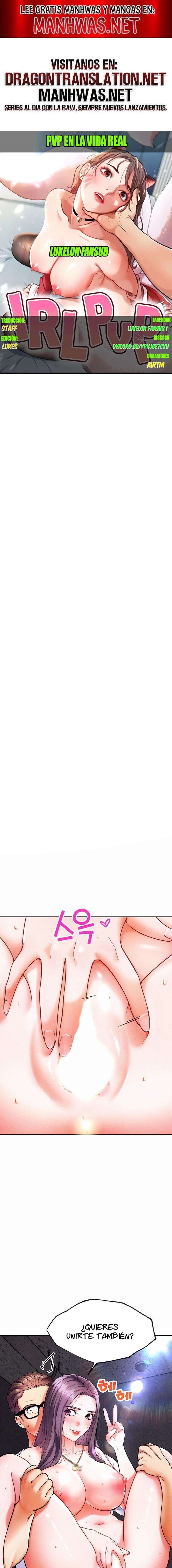 PvP en la vida real Capítulo 10 - Página 1
