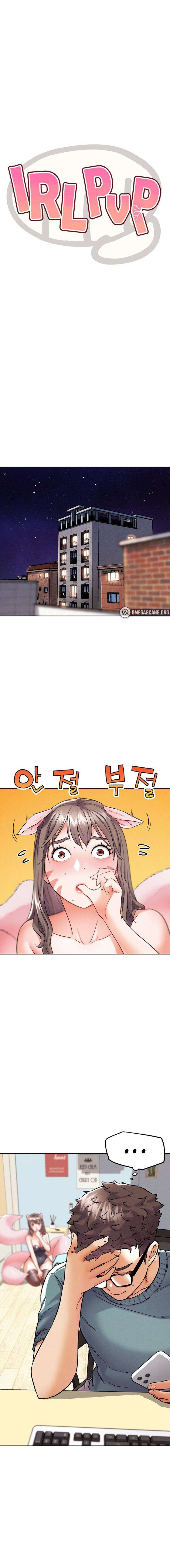 PvP en la vida real Capítulo 12 - Página 6