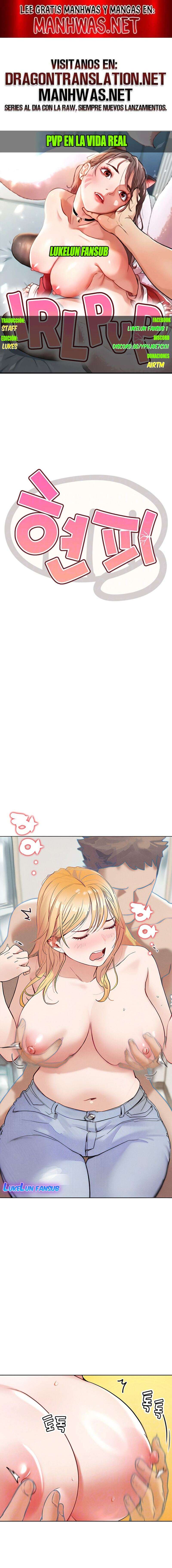 PvP en la vida real Capítulo 13 - Página 1