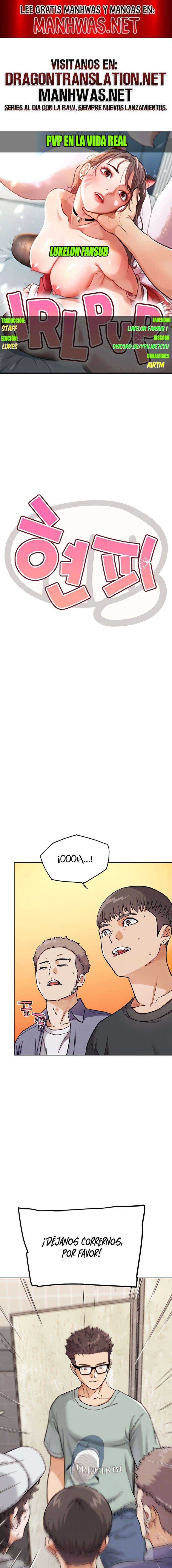 PvP en la vida real Capítulo 15 - Página 1