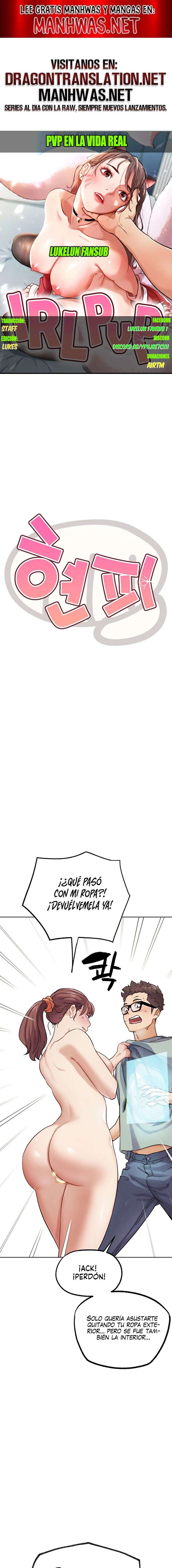 PvP en la vida real Capítulo 17 - Página 1