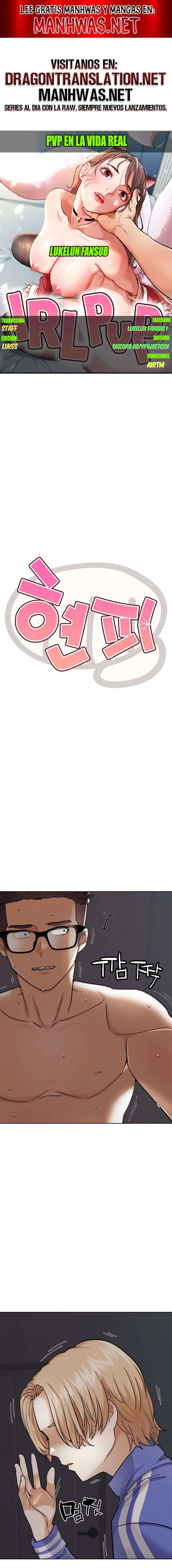 PvP en la vida real Capítulo 19 - Página 1