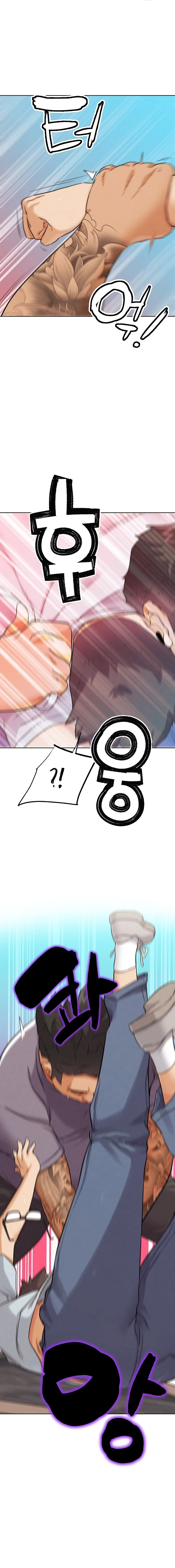 PvP en la vida real Capítulo 24 - Página 14