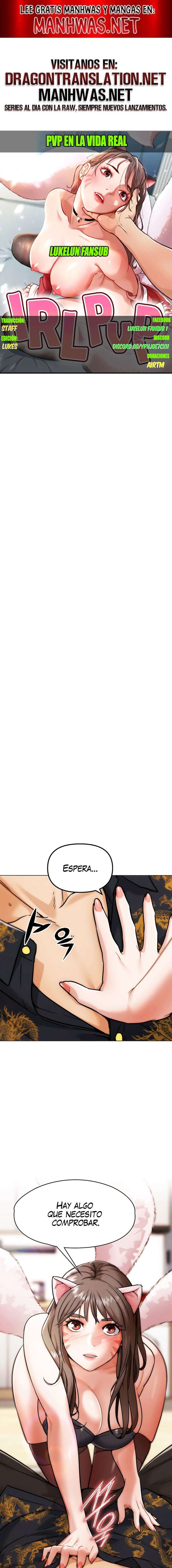 PvP en la vida real Capítulo 5 - Página 1