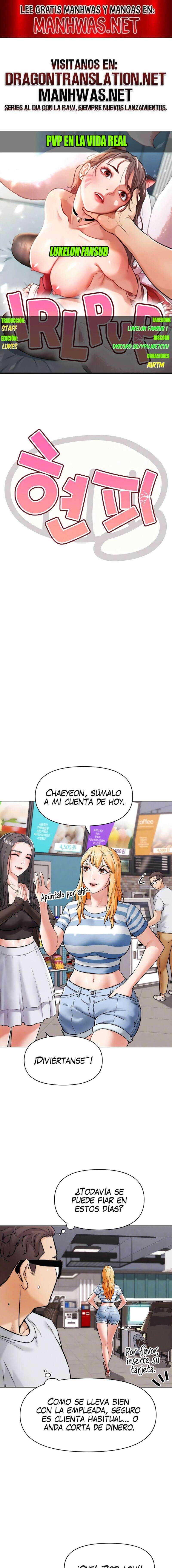 PvP en la vida real Capítulo 7 - Página 1