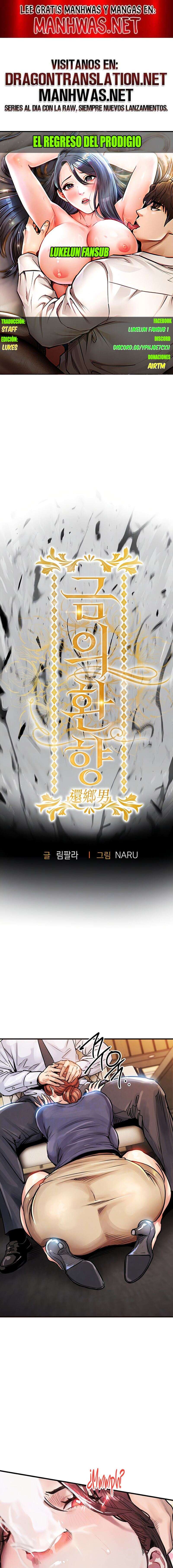 El regreso del prodigio Capítulo 10 - Página 1