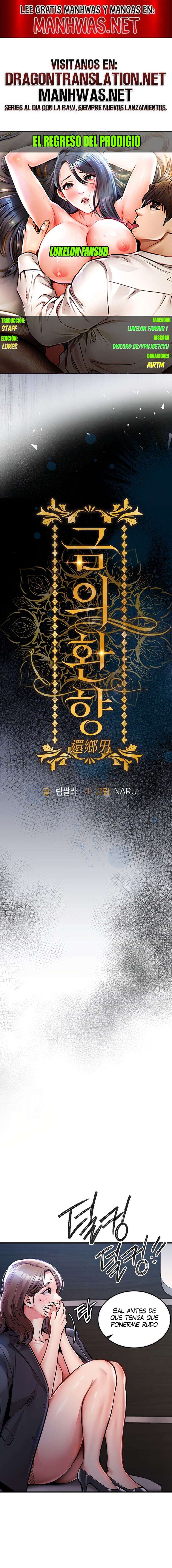 El regreso del prodigio Capítulo 12 - Página 1