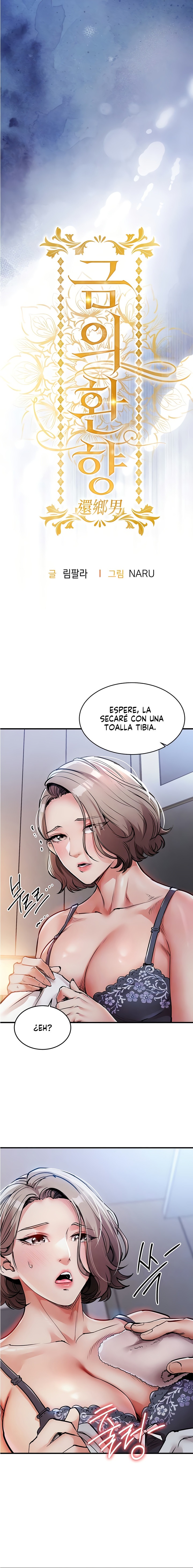 El regreso del prodigio Capítulo 21 - Página 2