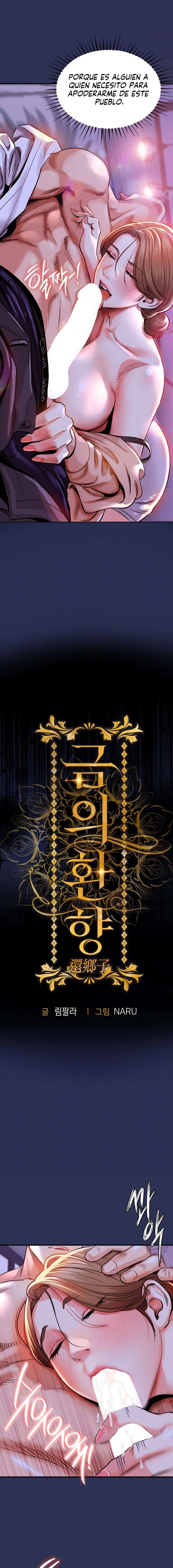 El regreso del prodigio Capítulo 3 - Página 3