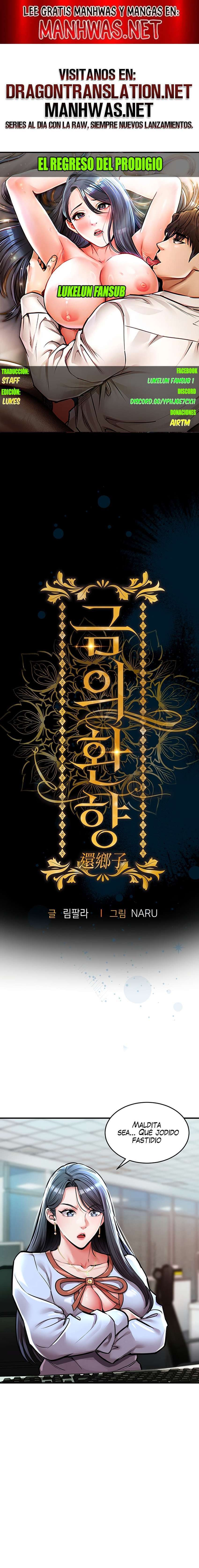 El regreso del prodigio Capítulo 6 - Página 1