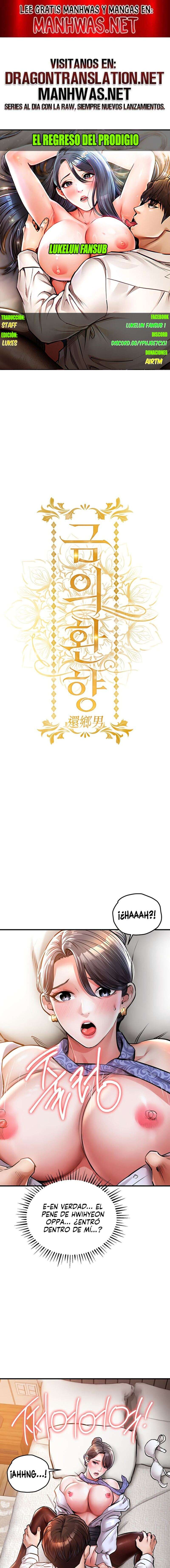 El regreso del prodigio Capítulo 8 - Página 1