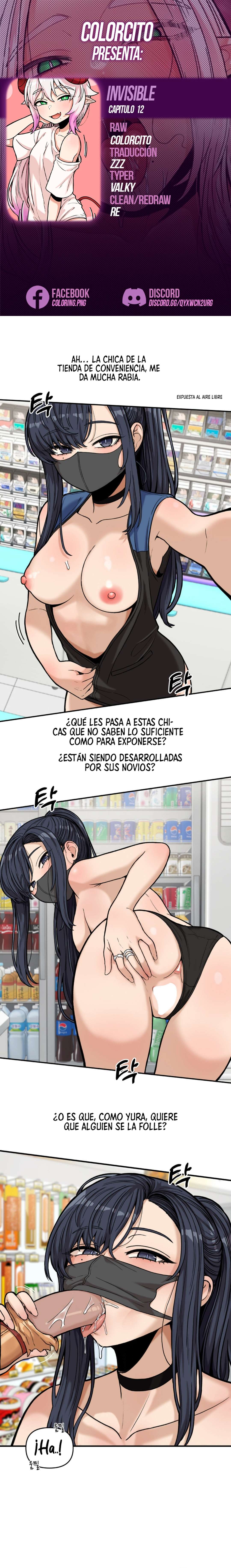 Un Beso Invisible Capítulo 12 - Página 1