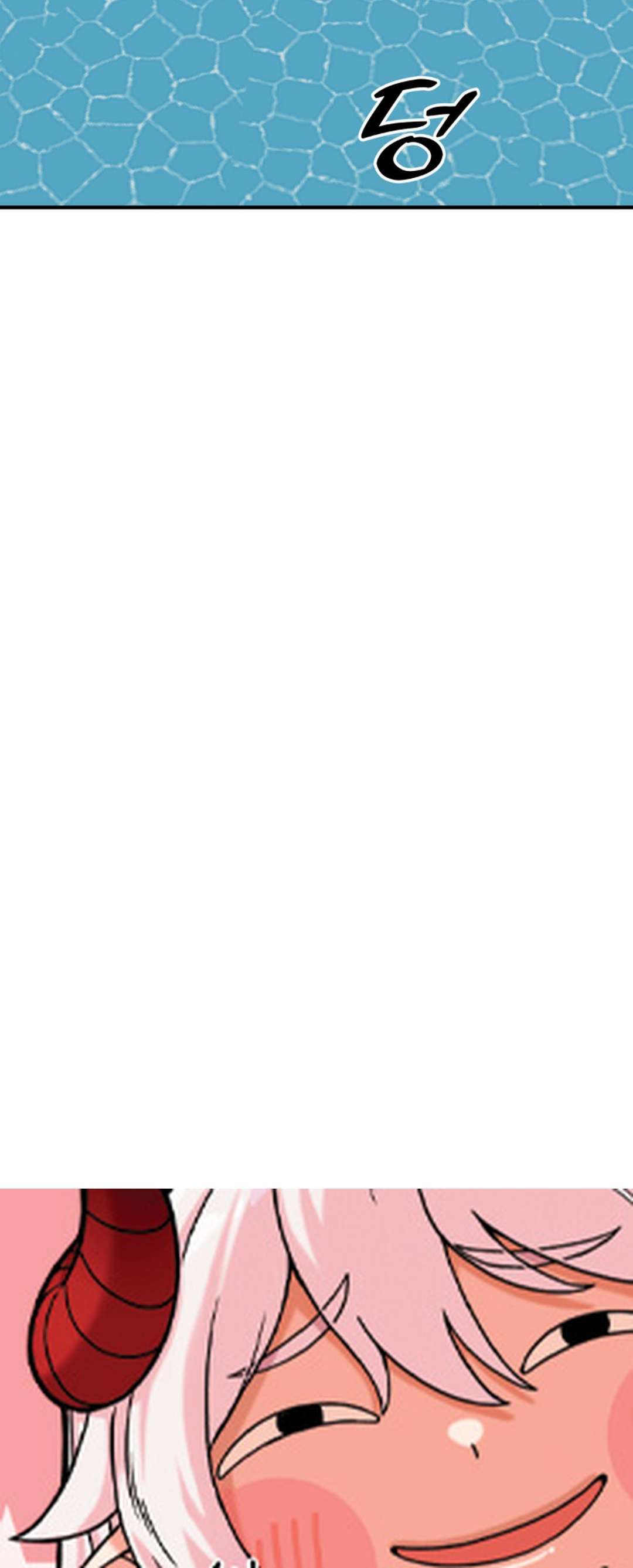 Un Beso Invisible Capítulo 12 - Página 15