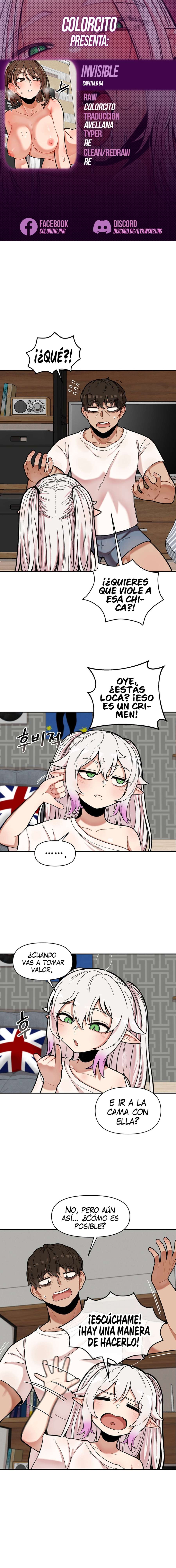 Un Beso Invisible Capítulo 4 - Página 1