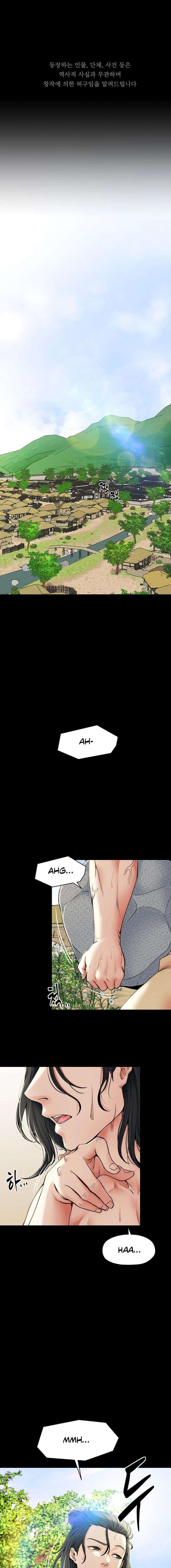 La historia de un esclavo Capítulo 1 - Página 1