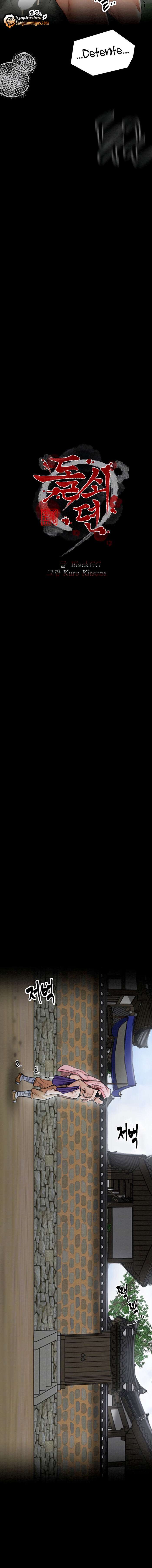 La historia de un esclavo Capítulo 13 - Página 2