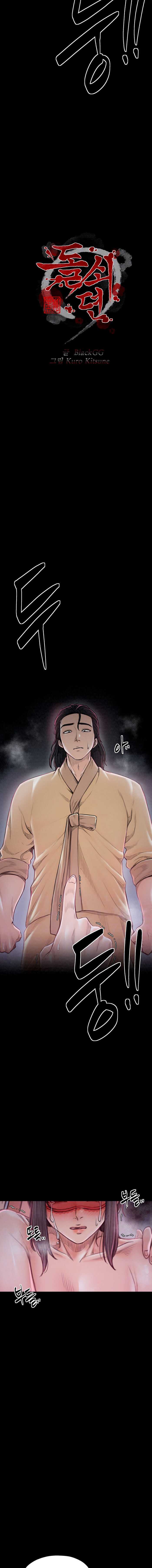 La historia de un esclavo Capítulo 18 - Página 2