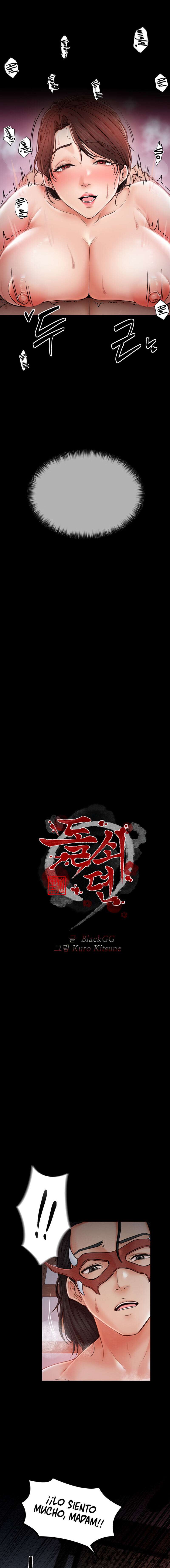 La historia de un esclavo Capítulo 3 - Página 3